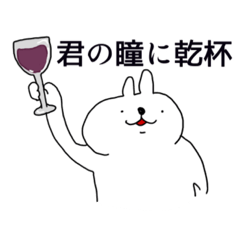 [LINEスタンプ] 実はうさぎスタンプ《2》