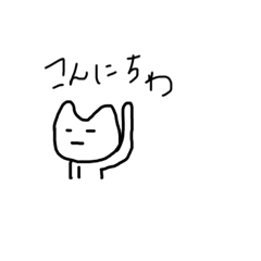 [LINEスタンプ] cat cat ねこ