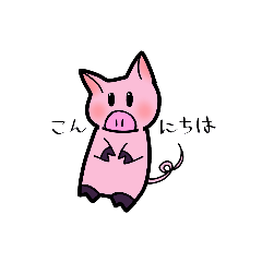 [LINEスタンプ] ぶーちゃんLife