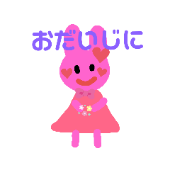[LINEスタンプ] ラビスタ②