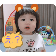 [LINEスタンプ] Yua_cute2