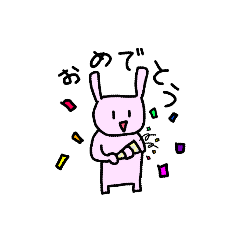 [LINEスタンプ] うさぎぱん