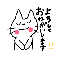 [LINEスタンプ] らくがき猫の挨拶スタンプ