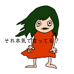 [LINEスタンプ] 情緒不安定ンプ