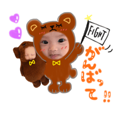[LINEスタンプ] IROHAchan❤