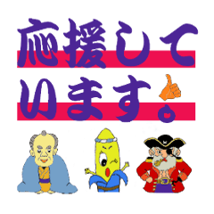 [LINEスタンプ] コーン氏と彼の友人たち
