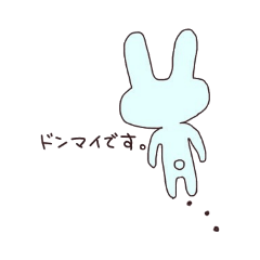 [LINEスタンプ] うさぎの太郎と花子とショーちゃんの日常