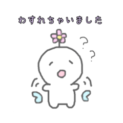 [LINEスタンプ] 解離ちゃん