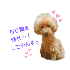 [LINEスタンプ] よもぎもぎら