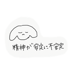 [LINEスタンプ] 人生ハードモードの人のためのスタンプ