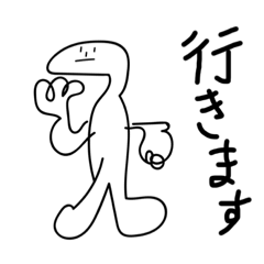 [LINEスタンプ] 感情のないスタンプ 第1章