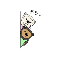 [LINEスタンプ] マレーくまちゃん②