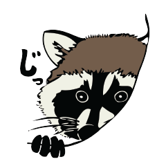 [LINEスタンプ] 日本の野生動物スタンプ