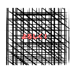 [LINEスタンプ] 縦横斜めのオリすたんぷ