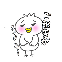 [LINEスタンプ] 妊娠したピヨ〜つわりから安定期まで編〜