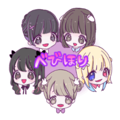 [LINEスタンプ] べびほりちゃん