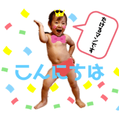 [LINEスタンプ] あかね、たける5 家族編