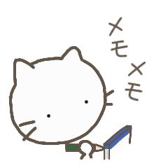 [LINEスタンプ] しろねこさん 3