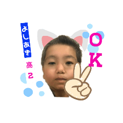 [LINEスタンプ] 義昭