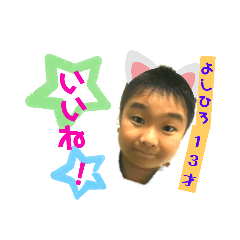 [LINEスタンプ] 政所