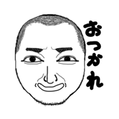 [LINEスタンプ] Oh！アッくん