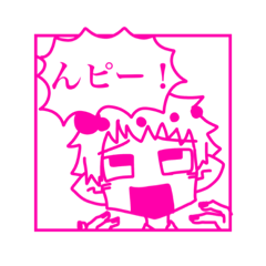 [LINEスタンプ] やくくんがんピー！すたんプ