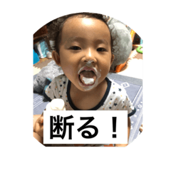 [LINEスタンプ] 平松世成