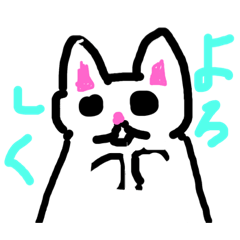 [LINEスタンプ] 毎日使える！猫