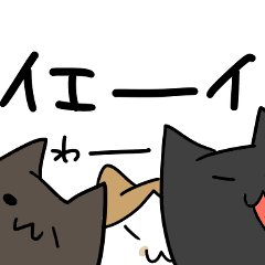 [LINEスタンプ] ねこ…w