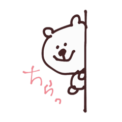[LINEスタンプ] ゆるどうぶつちゃん 2