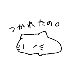 [LINEスタンプ] ゆるゆるなもちねこさんスタンプ