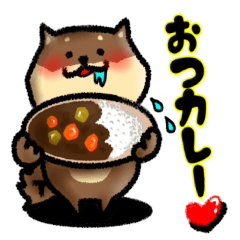 [LINEスタンプ] コウタとお散歩2【よくつかう編】
