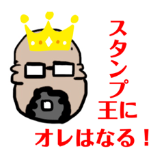 [LINEスタンプ] キモカワ博士は夏真っ盛り！♪