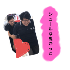 [LINEスタンプ] 今日もしあわせ