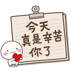 [LINEスタンプ] shiro_every day【台湾語ver】の画像（メイン）
