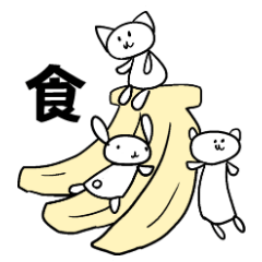 [LINEスタンプ] 食べるの大好きな人の日常使い