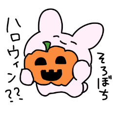 [LINEスタンプ] 秋のたぴうさちゃん