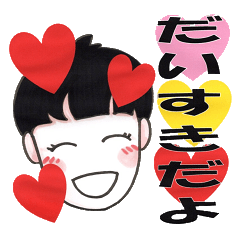 [LINEスタンプ] 可愛い子ちゃんの毎日の合言葉シリーズ Ⅶ