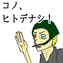 [LINEスタンプ] CONVENIENCEセレクト ～趣～