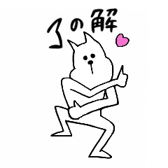 [LINEスタンプ] ★使える★仲良しのあと人へ送るスタンプ