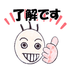 [LINEスタンプ] 毛が三本