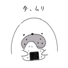 [LINEスタンプ] 半生あざらし