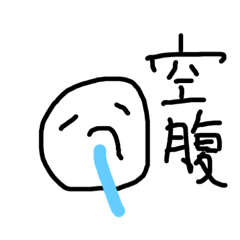 [LINEスタンプ] へいわの人5