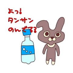 [LINEスタンプ] うさぎの太郎と花子とショーちゃんの日常4