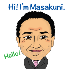 [LINEスタンプ] Hi！ I'm Masakuni.の画像（メイン）