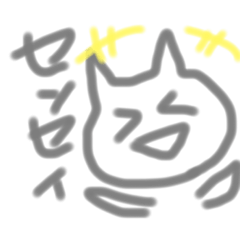 [LINEスタンプ] いらすとこうへい君