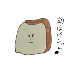 [LINEスタンプ] あいさつすたんぷ。