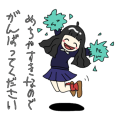 [LINEスタンプ] わたしのすたんぷちゃん