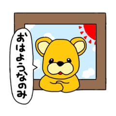 くまのチューダ