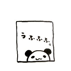 [LINEスタンプ] ゆるだる気紛れぱんだ